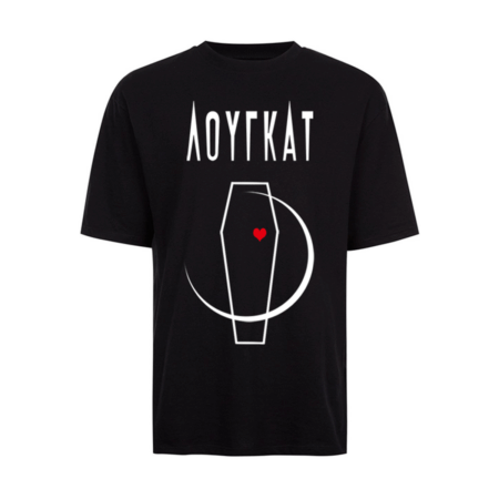 Λουγκάτ - T-shirt black